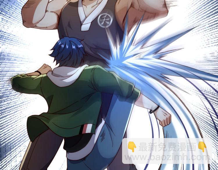 第5话 你们不如一起上(1/3)-第5话