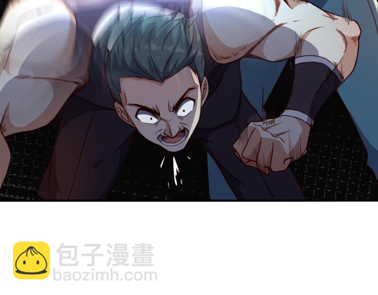 第5话 你们不如一起上(1/3)-第5话