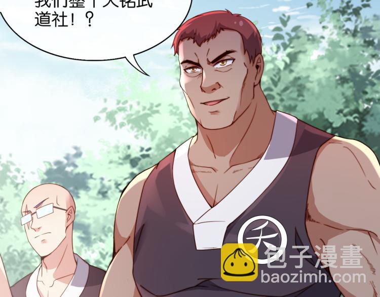 第5话 你们不如一起上(1/3)-第5话