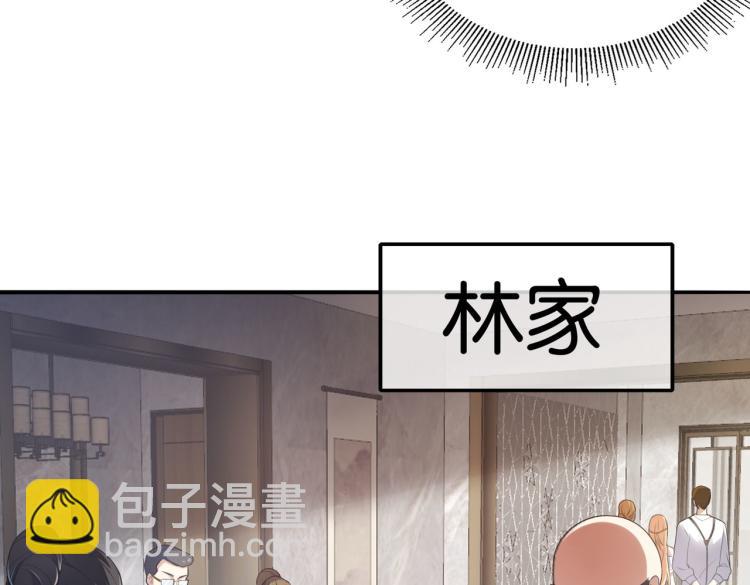 第7话 见家长(1/3)-第7话