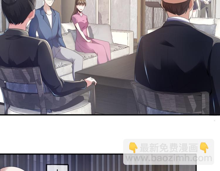 第7话 见家长(1/3)-第7话