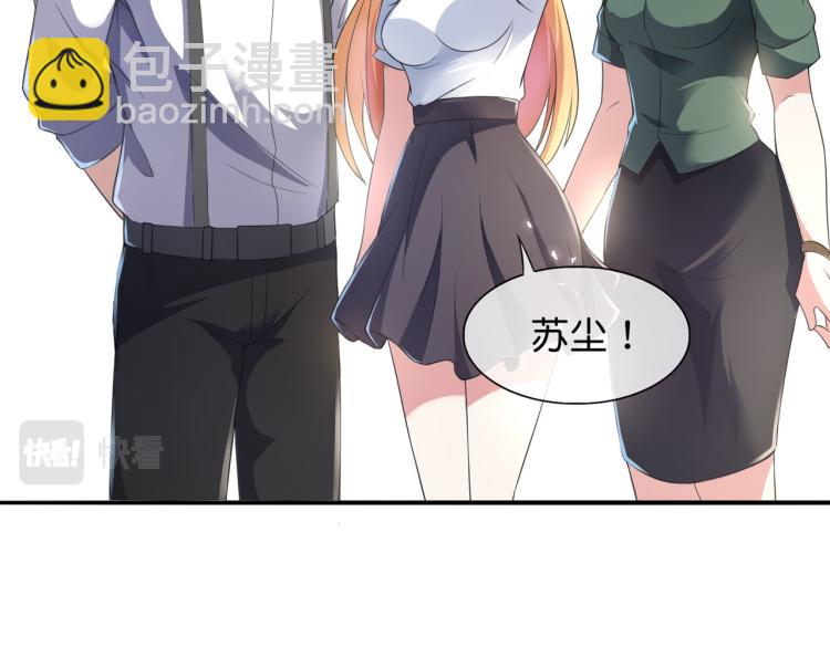 第7话 见家长(1/3)-第7话