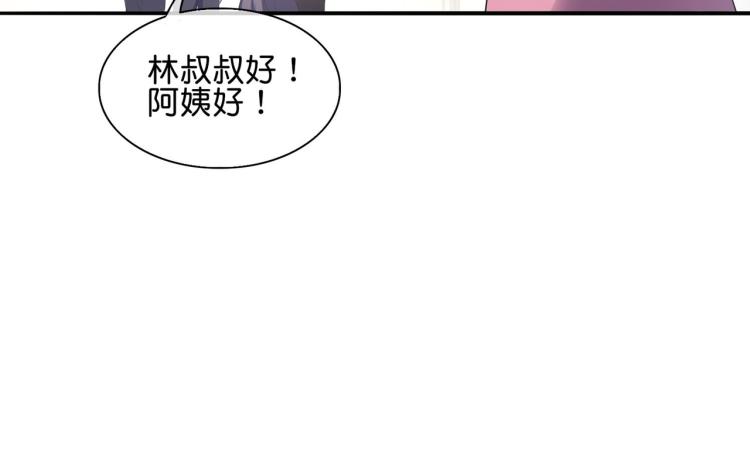 第7话 见家长(1/3)-第7话