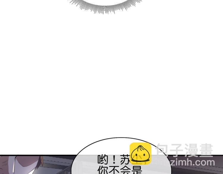 第7话 见家长(1/3)-第7话