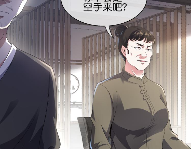 第7话 见家长(1/3)-第7话