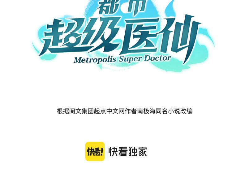 第7话 见家长(1/3)-第7话