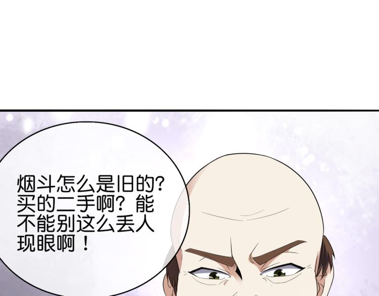 第7话 见家长(1/3)-第7话