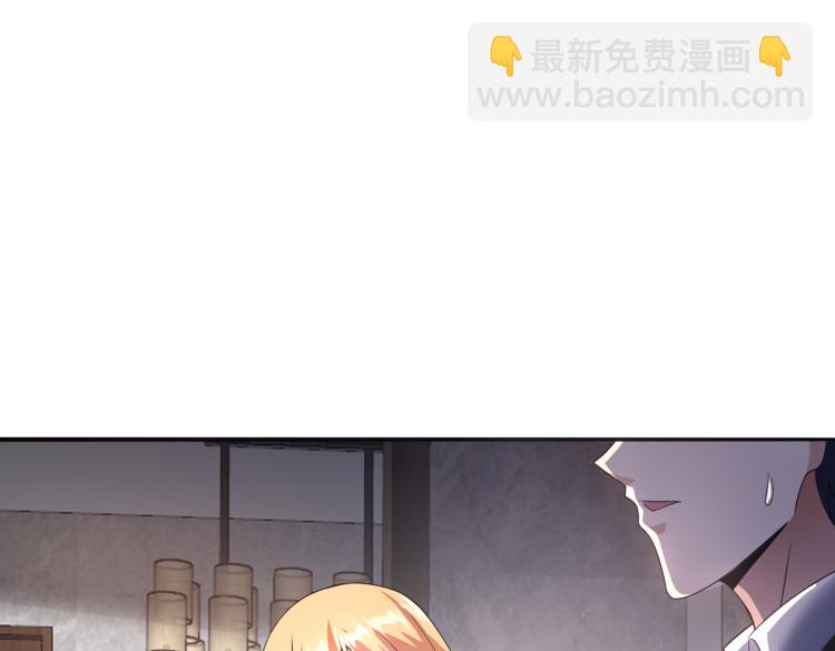 第7话 见家长(1/3)-第7话