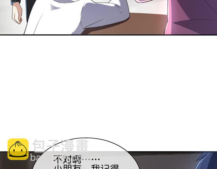 第7话 见家长(1/3)-第7话