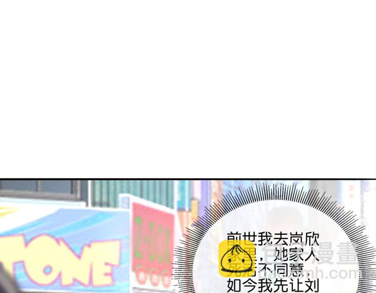 第7话 见家长(1/3)-第7话