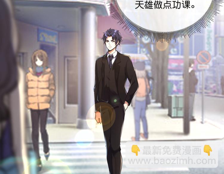 第7话 见家长(1/3)-第7话