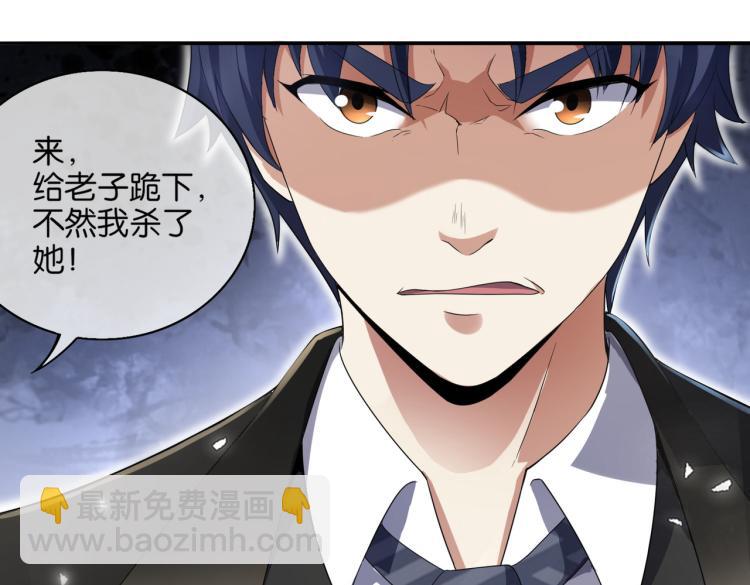 第9话 给老子跪下(1/3)-第9话