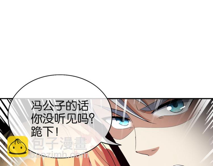 第9话 给老子跪下(1/3)-第9话