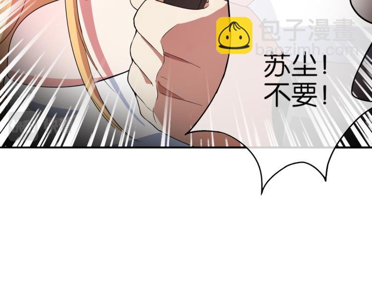 第9话 给老子跪下(1/3)-第9话