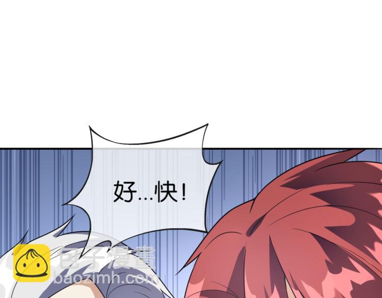 第9话 给老子跪下(1/3)-第9话