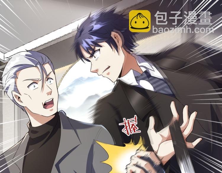 第9话 给老子跪下(1/3)-第9话