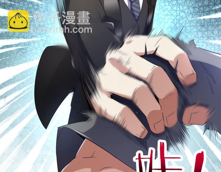 第9话 给老子跪下(1/3)-第9话