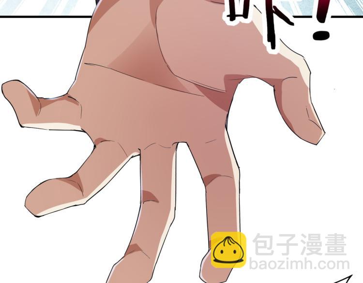 第9话 给老子跪下(1/3)-第9话