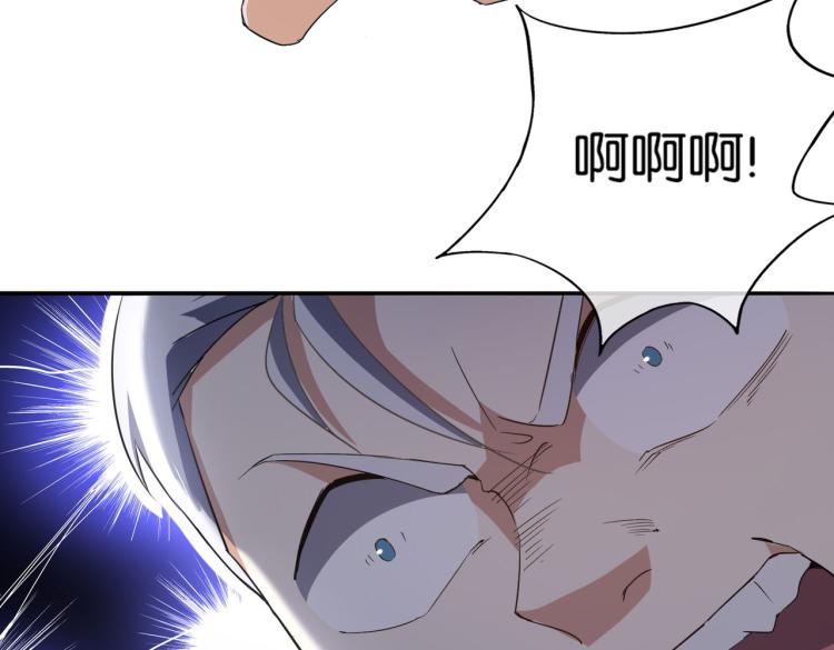 第9话 给老子跪下(1/3)-第9话