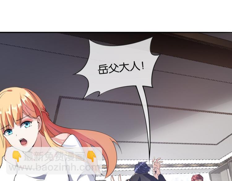 第9话 给老子跪下(1/3)-第9话