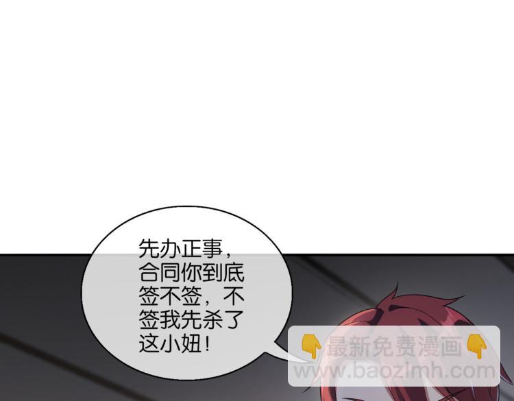 第9话 给老子跪下(1/3)-第9话