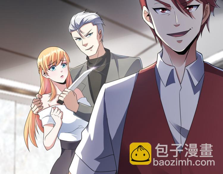 第9话 给老子跪下(1/3)-第9话