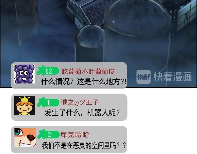 第10话 变身(1/3)-第11话