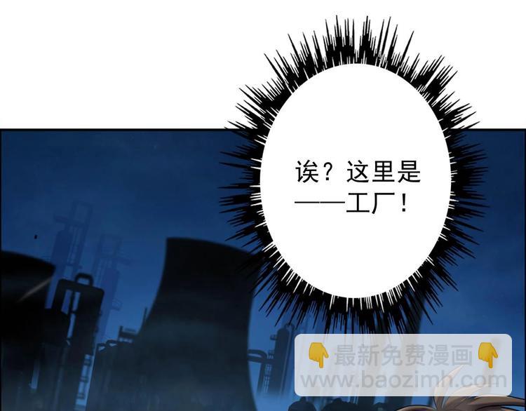 第10话 变身(1/3)-第11话