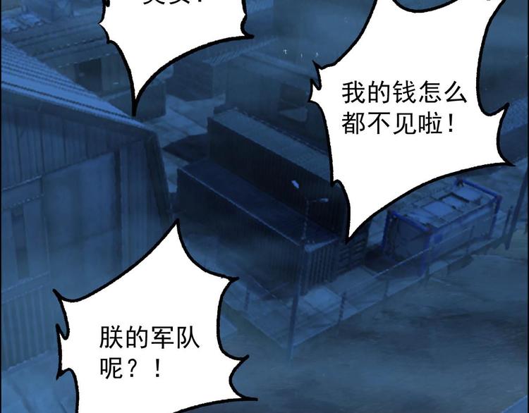 第10话 变身(1/3)-第11话