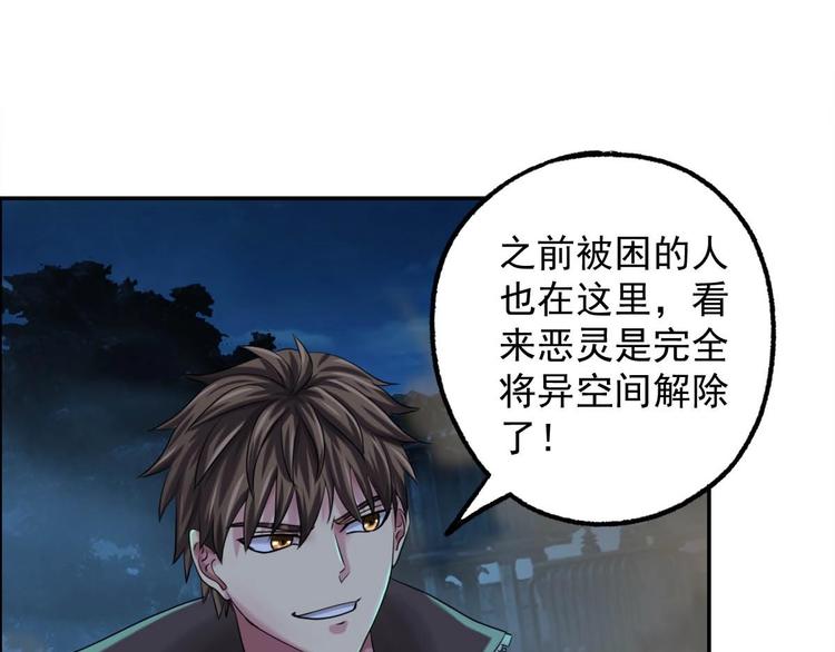 第10话 变身(1/3)-第11话