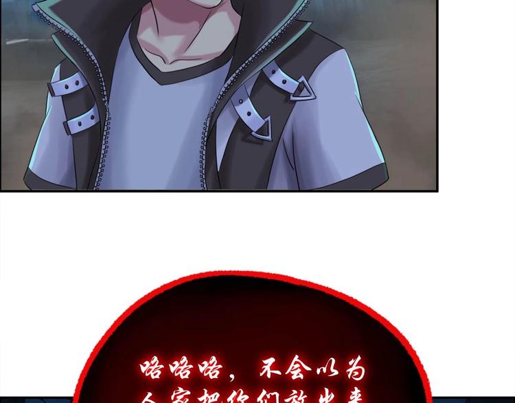 第10话 变身(1/3)-第11话