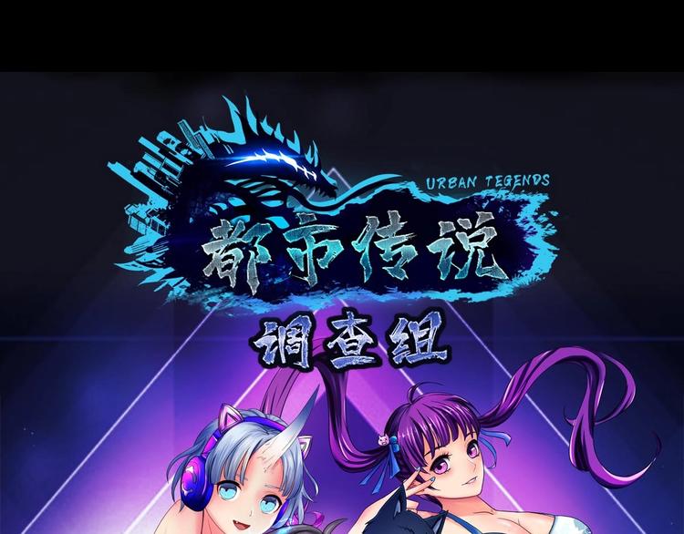 第12话 杨灵的战斗(1/3)-第13话