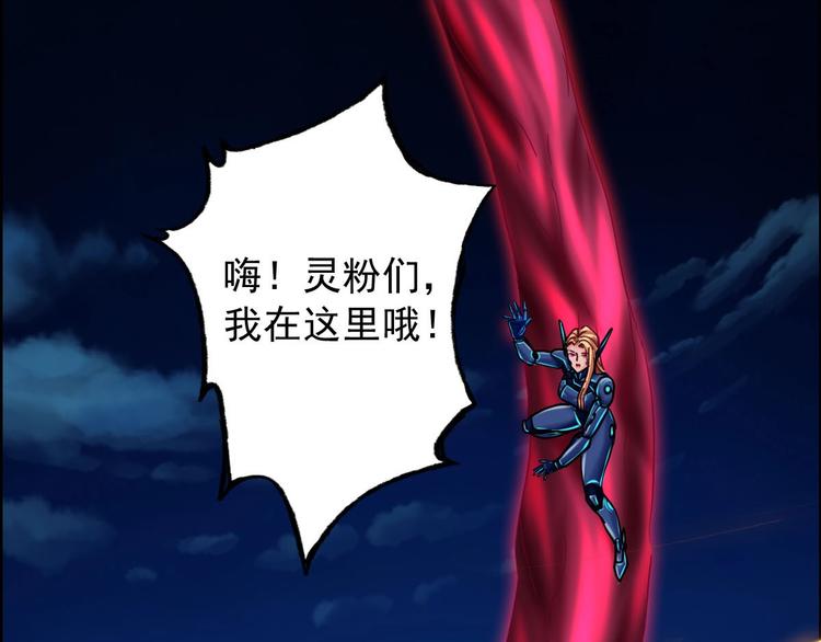 第12话 杨灵的战斗(1/3)-第13话