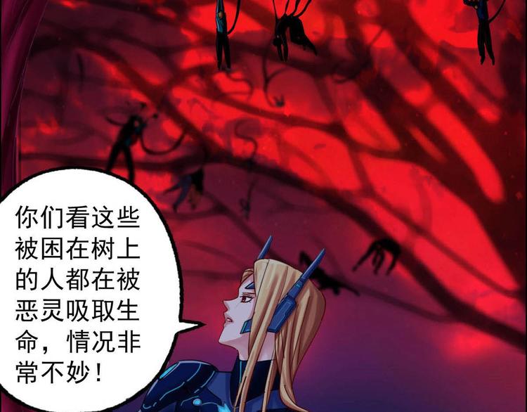 第12话 杨灵的战斗(1/3)-第13话