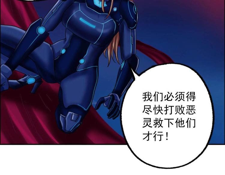 第12话 杨灵的战斗(1/3)-第13话