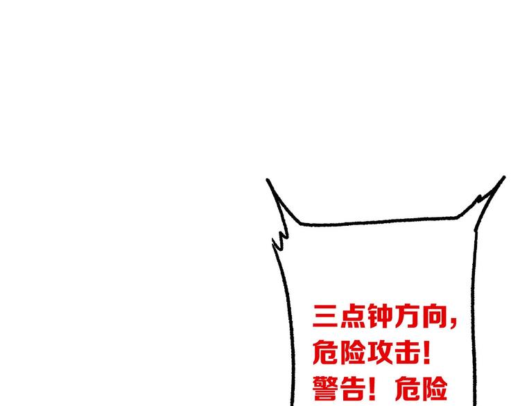 第12话 杨灵的战斗(1/3)-第13话