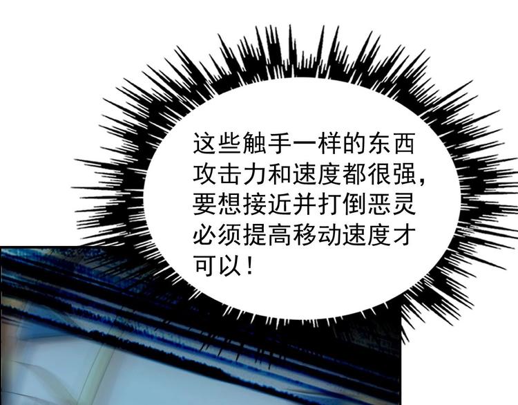 第12话 杨灵的战斗(1/3)-第13话