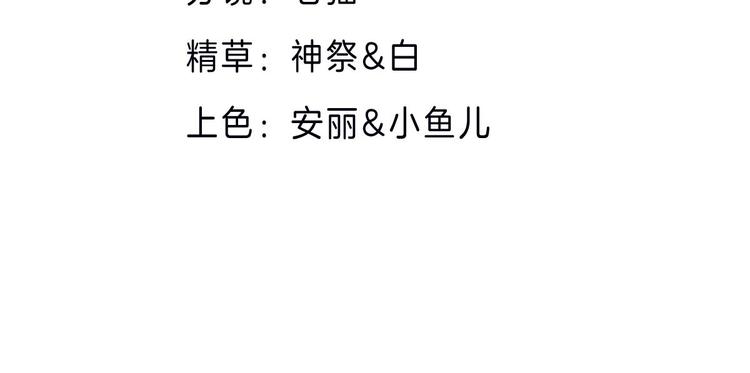 第12话 杨灵的战斗(1/3)-第13话