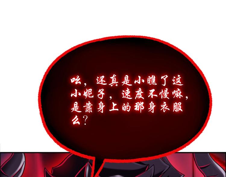 第12话 杨灵的战斗(1/3)-第13话