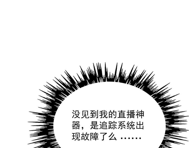 第12话 杨灵的战斗(1/3)-第13话