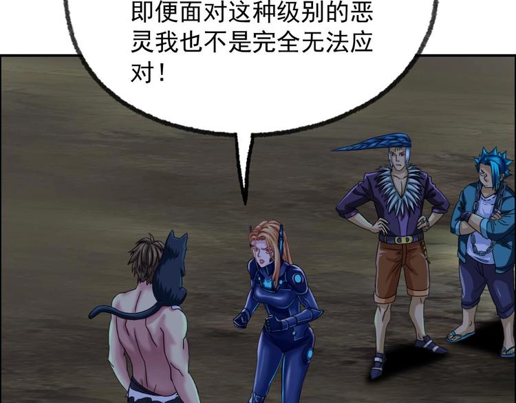 第14话 都市传说调查组(1/2)-第15话