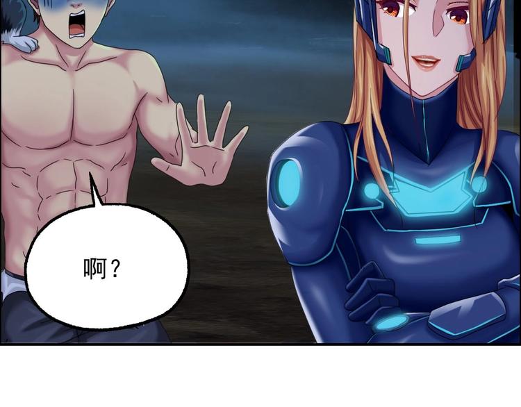 第14话 都市传说调查组(1/2)-第15话