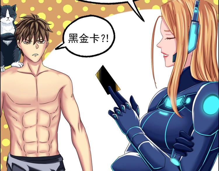 第14话 都市传说调查组(1/2)-第15话