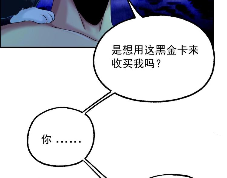 第14话 都市传说调查组(1/2)-第15话