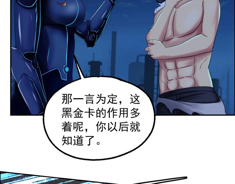 第14话 都市传说调查组(1/2)-第15话