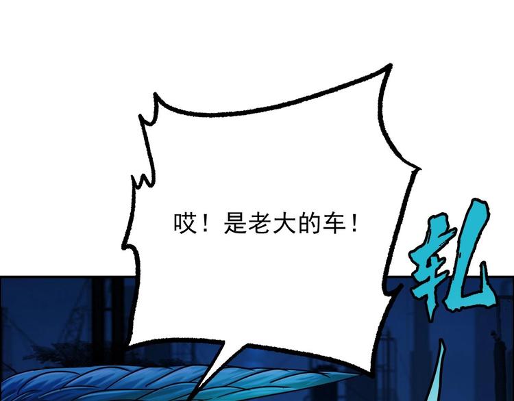 第14话 都市传说调查组(1/2)-第15话