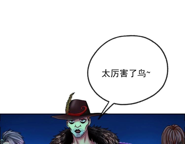 第14话 都市传说调查组(1/2)-第15话