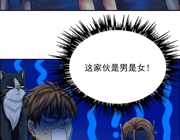 第14话 都市传说调查组(1/2)-第15话