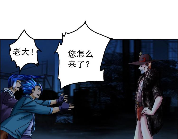 第14话 都市传说调查组(1/2)-第15话