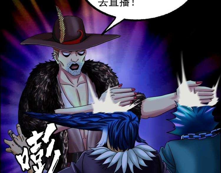 第14话 都市传说调查组(1/2)-第15话